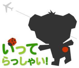 CHIPPI (Japanese ver.) sticker #642383