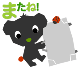 CHIPPI (Japanese ver.) sticker #642384