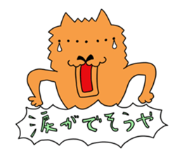 Nakamorin sticker #642671