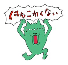 Nakamorin sticker #642672