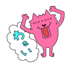 Nakamorin sticker #642673