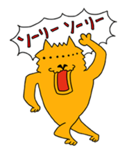 Nakamorin sticker #642676