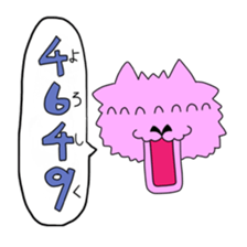 Nakamorin sticker #642678