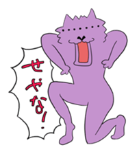 Nakamorin sticker #642681