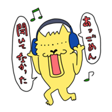 Nakamorin sticker #642682