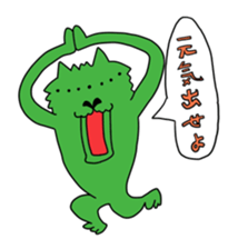 Nakamorin sticker #642693