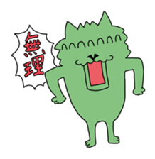 Nakamorin sticker #642695