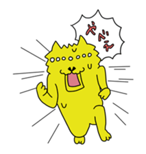 Nakamorin sticker #642696