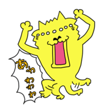 Nakamorin sticker #642700