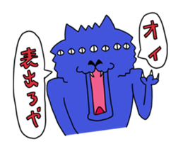 Nakamorin sticker #642701