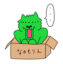 Nakamorin sticker #642704