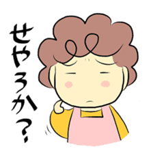 HIROKO-san sticker #642722