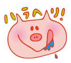 My sweet piggy sticker #642752