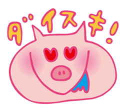 My sweet piggy sticker #642764