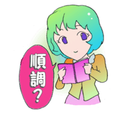 Women Talk stamp sticker #643080