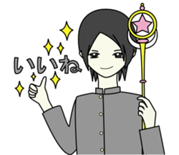 GAKURAN BOY of wizard sticker #643170