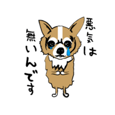 Boss is in da house. sticker #643241