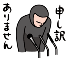 SELF TSUKKOMI sticker #643282