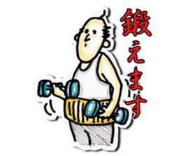 ossan stamp (Japanese) sticker #643430