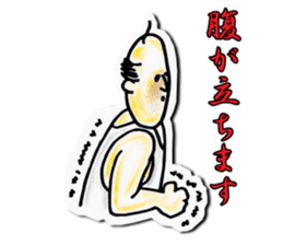 ossan stamp (Japanese) sticker #643438