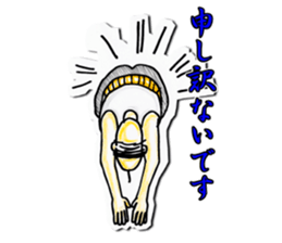 ossan stamp (Japanese) sticker #643448