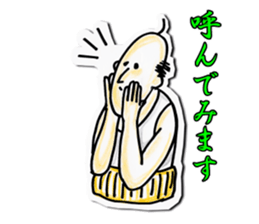 ossan stamp (Japanese) sticker #643454