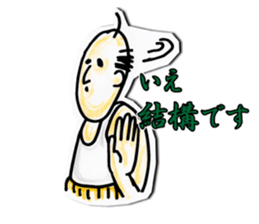 ossan stamp (Japanese) sticker #643460