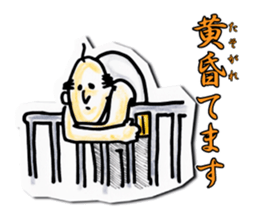 ossan stamp (Japanese) sticker #643462