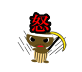 one character in a kanji sticker #643626