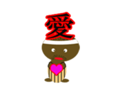one character in a kanji sticker #643628