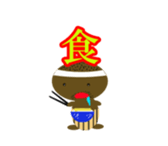 one character in a kanji sticker #643629