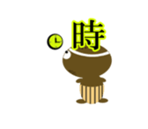 one character in a kanji sticker #643631