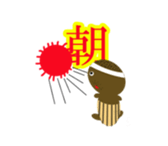 one character in a kanji sticker #643634