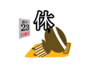 one character in a kanji sticker #643635