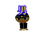 one character in a kanji sticker #643636