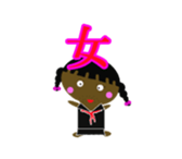 one character in a kanji sticker #643637