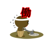 one character in a kanji sticker #643638