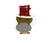 one character in a kanji sticker #643641