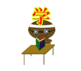 one character in a kanji sticker #643642