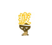 one character in a kanji sticker #643644