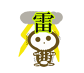 one character in a kanji sticker #643646