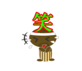 one character in a kanji sticker #643647
