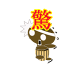 one character in a kanji sticker #643648