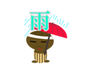 one character in a kanji sticker #643652