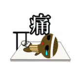 one character in a kanji sticker #643655