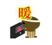 one character in a kanji sticker #643656