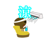 one character in a kanji sticker #643657