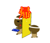 one character in a kanji sticker #643658
