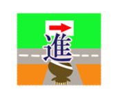 one character in a kanji sticker #643660