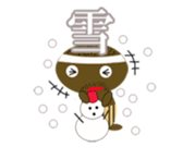 one character in a kanji sticker #643662